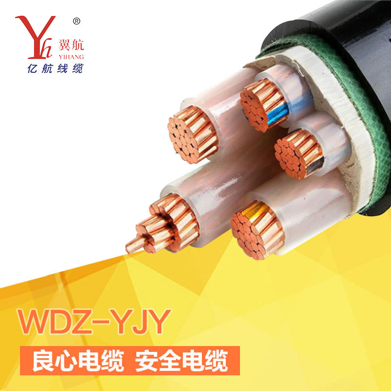 WDZYJY铜芯低烟无卤电力电缆